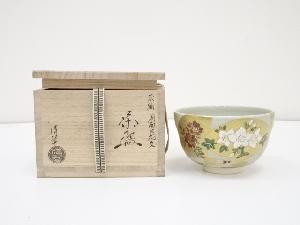 京焼　西村清翠造　灰釉扇面三花文茶碗（共箱）